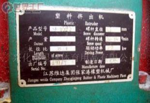 批发转让吹塑机 价格、厂家及转手指南