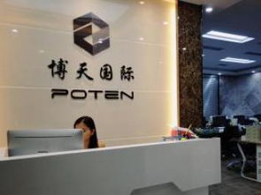 重庆金融与网络维护业务转让实操指南