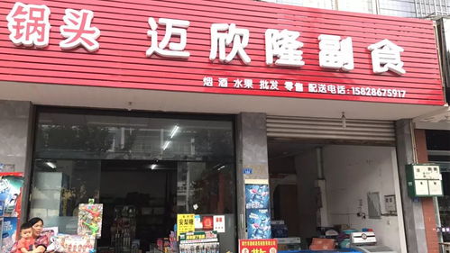 崇州本土最新店铺转让 出租出售信息