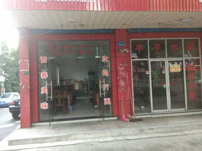 望云路店面转让 专业票务代理服务机会