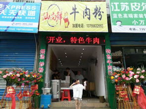 旺铺低价转让，机会不容错过