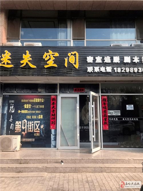 生活服务信息全攻略 租房、二手房、店铺转让、车辆买卖及票务代理