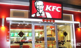 解读肯德基的成功 差异化营销与票务代理服务的启示