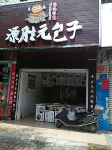 广东路八中旁旺铺转让 商机无限