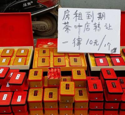 2017年热销江湖地摊货源揭秘 福建茶叶厂10元模式直供转让解析