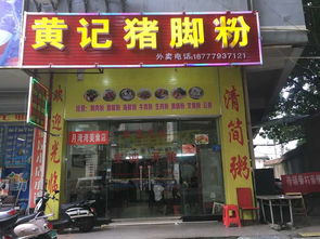 商机在手 旺铺转让与票务代理服务的双重机遇