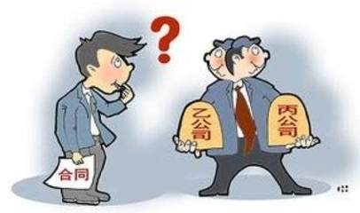 票务代理公司拆分转让，拖欠债务如何追索？