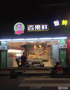 南昌市中心沿街旺铺转让信息