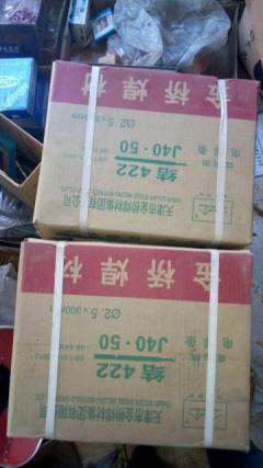 个体经营账户转让 机遇与风险并存