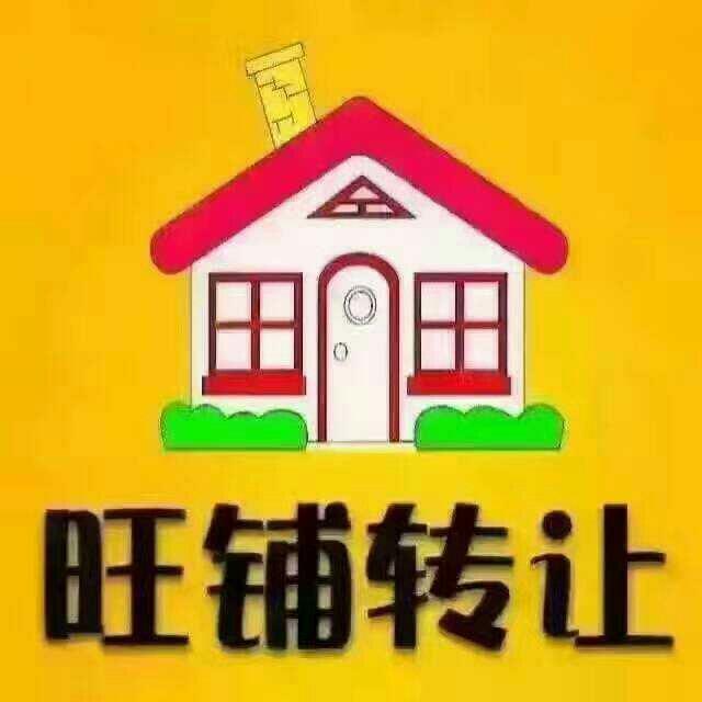 如何高效发布店铺转让信息 从设计店面转让图片到票务代理服务模板全攻略
